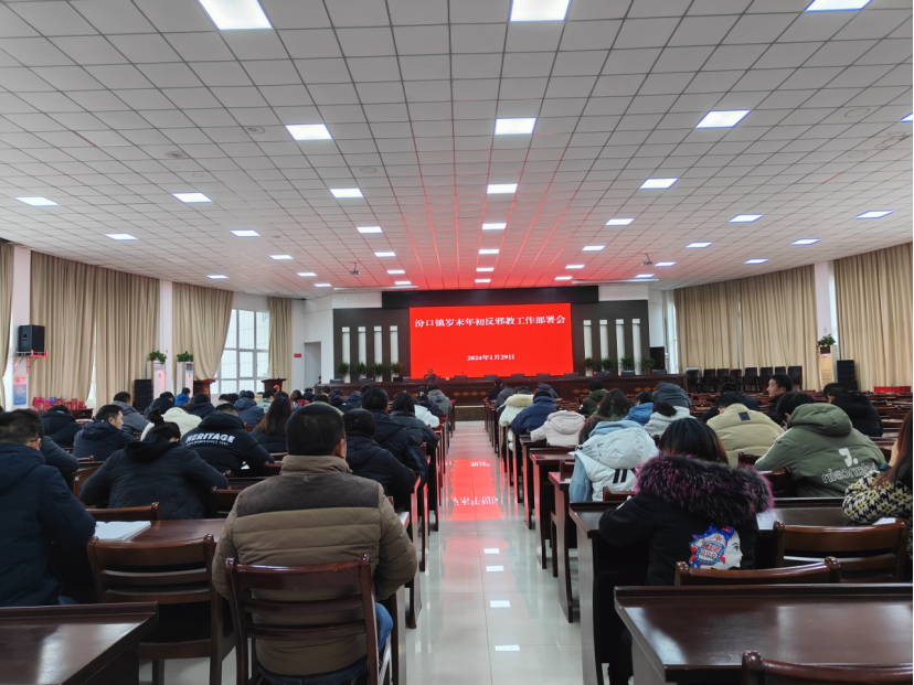 迎接欢乐祥和年  奏响反邪新篇章（杭州淳安）192.png
